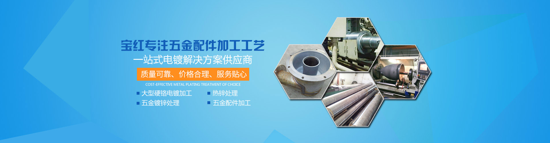 东莞阴极处理 东莞阴极处理